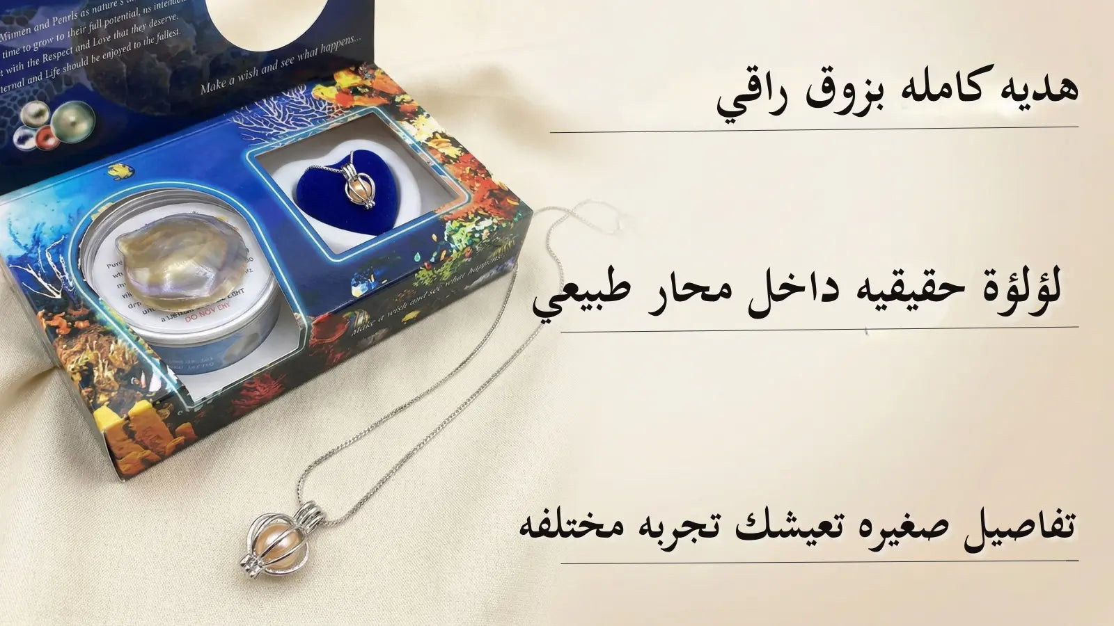 Coffret Perle Magique – Collier Perle Surprise Cadeau Romantique