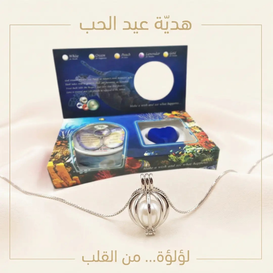 Coffret Perle Magique – Collier Perle Surprise Cadeau Romantique