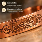 سوار من النحاس الأحمر منقوش بسورة مريم