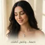 Coffret Perle Magique – Collier Perle Surprise Cadeau Romantique