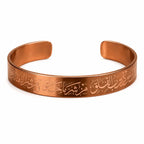 سوار سورة الفلق من النحاس الأحمر الأصلي